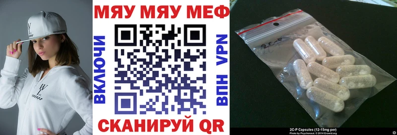 Мефедрон Карпинск
