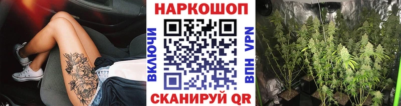 Как найти закладки Карпинск Каннабис  Бутират  ГАШИШ  КОКАИН 