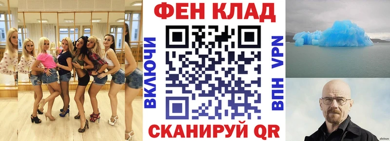АМФ Розовый  дарнет шоп  Карпинск 