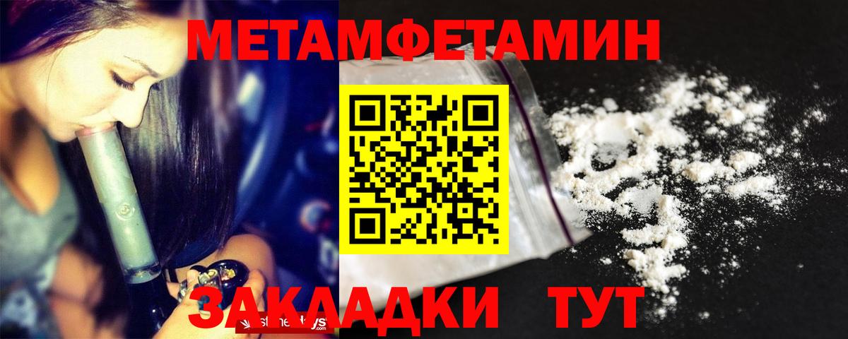 Амфетамин  Вход с VPN  Карпинск  Амфетамин Premium 