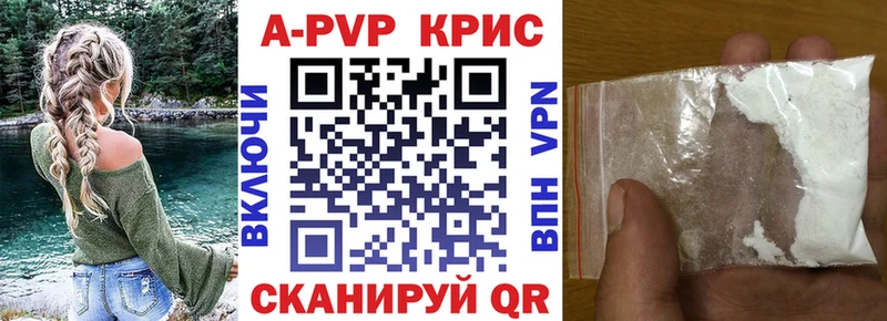 A PVP СК Карпинск