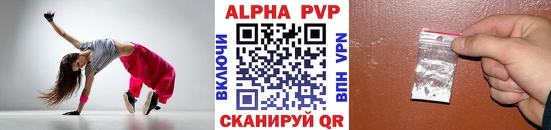 закладки  Карпинск  Alfa_PVP VHQ 