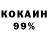 Кетамин VHQ Yvonne Phan