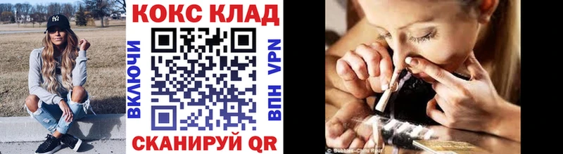 COCAIN Перу hydra зеркало Карпинск