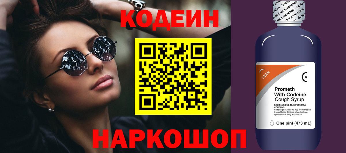 ГАШИШ Карпинск
