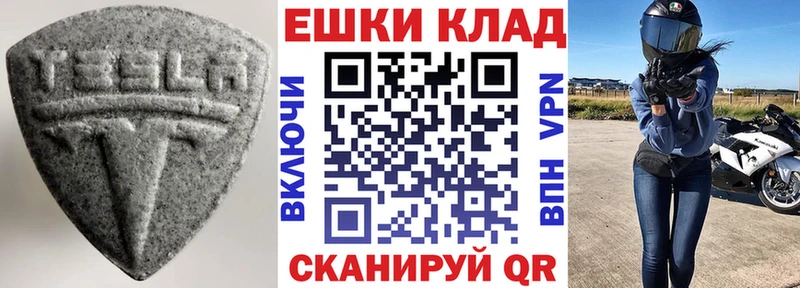 Ecstasy MDMA  магазин продажи наркотиков  Карпинск 