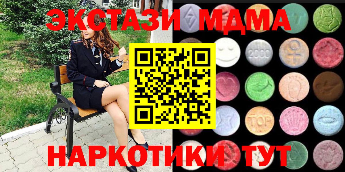 Экстази Punisher Карпинск