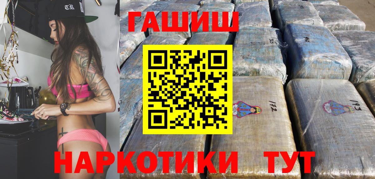 ГАШ Premium Карпинск