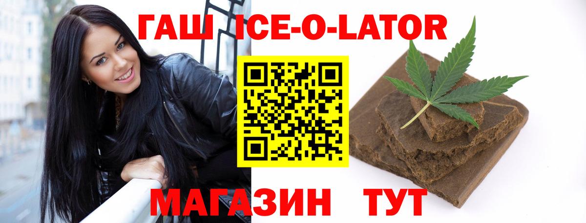 Гашиш хэш  ГАШ хэш  Вход с VPN  Карпинск 