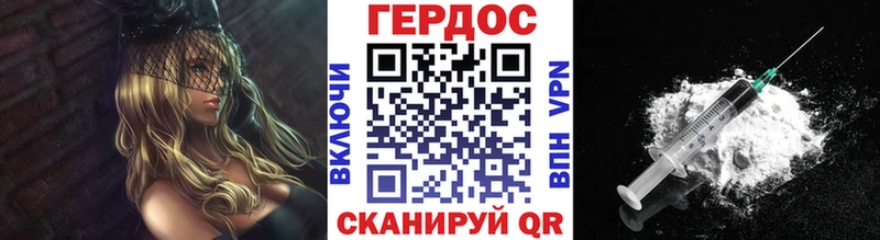 дарнет шоп  Карпинск  Героин герыч 