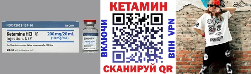 Кетамин ketamine  Карпинск 