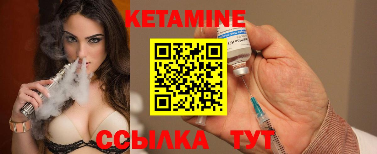 Кетамин VHQ  Вход с VPN  КЕТАМИН ketamine  Карпинск 
