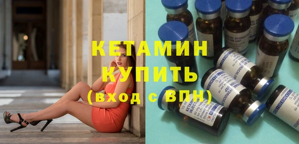 мескалин Осинники