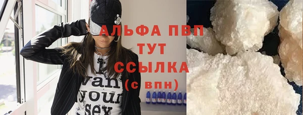 мескалин Осинники