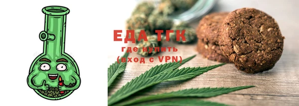 MDMA Осташков