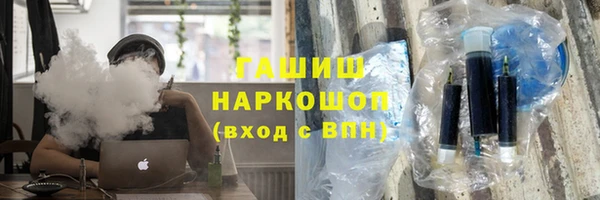 мескалин Осинники