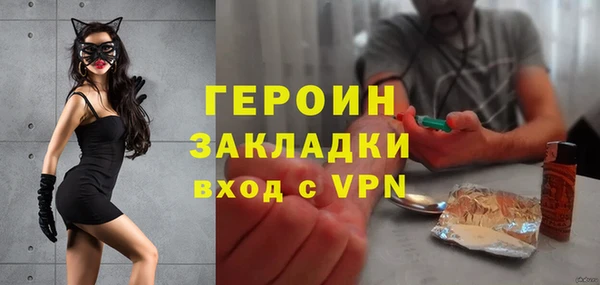 ALPHA-PVP Нягань