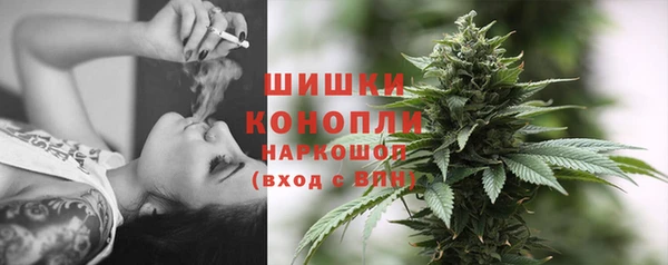 MDMA Осташков