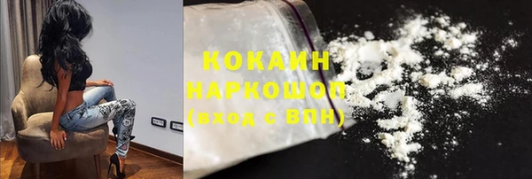 мескалин Пересвет