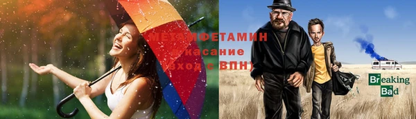MDMA Осташков