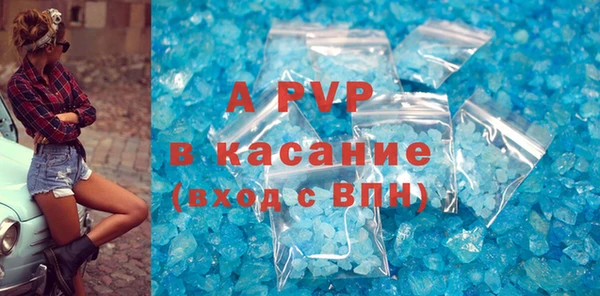 мескалин Осинники