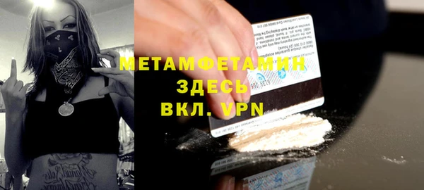 МДМА Переславль-Залесский