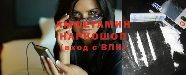 MDMA Осташков