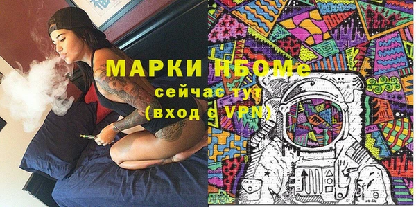 MDMA Осташков