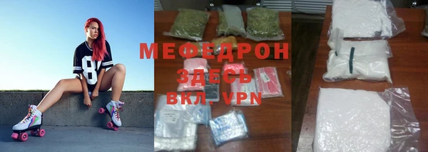 MDMA Осташков