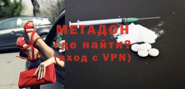 MDMA Осташков