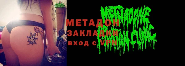 амф Пестово
