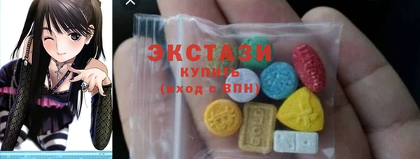 мескалин Осинники