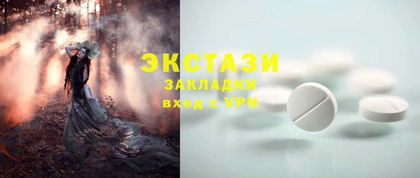 мескалин Осинники