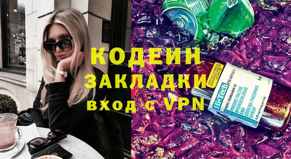 мескалин Осинники