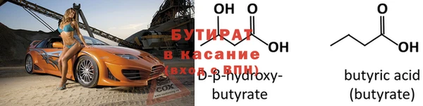 мескалин Осинники