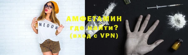 мескалин Осинники