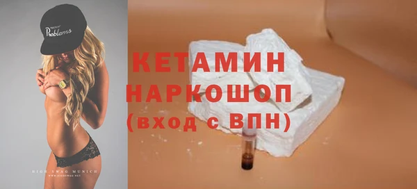 мескалин Осинники