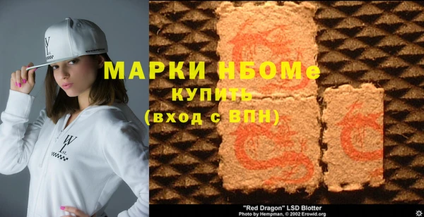 MDMA Осташков