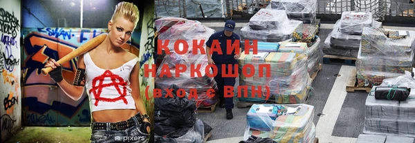 MDMA Осташков