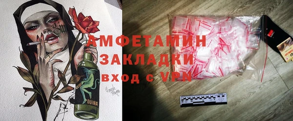 MDMA Осташков