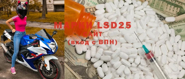MDMA Осташков