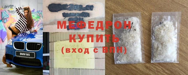 МДМА Переславль-Залесский