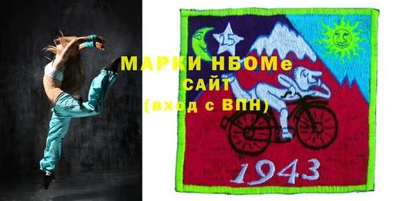 MDMA Осташков