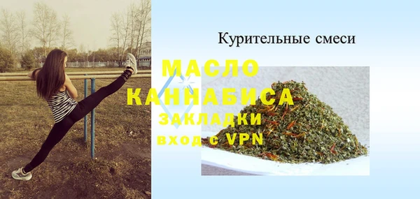 амф Пестово