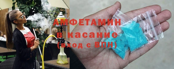 MDMA Осташков