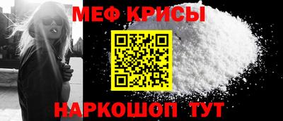 стаф Бийск