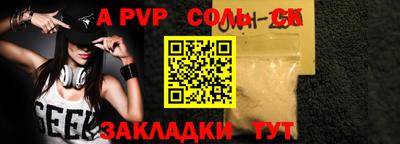 кокс Берёзовский