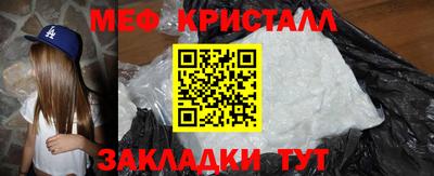 ALPHA-PVP Беслан