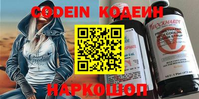кокс Берёзовский