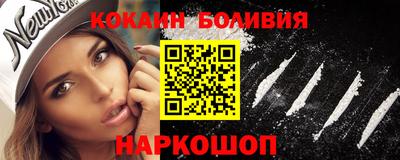 стаф Бийск